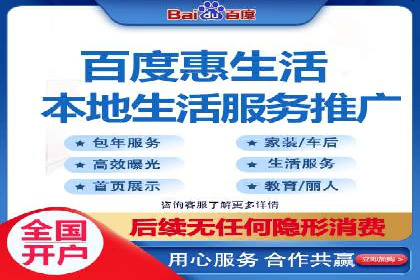 房地产行业SEM推广策略及成果展示